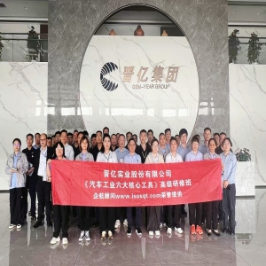 汽車工業(yè)六大核心工具